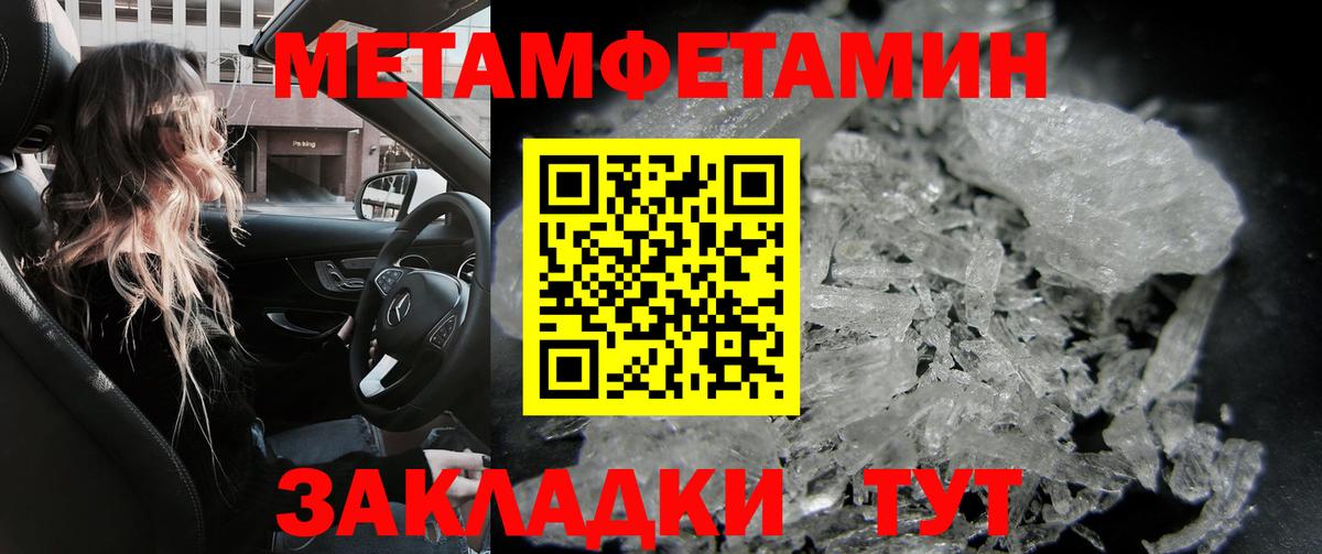 Амфетамин VHQ Лосино-Петровский