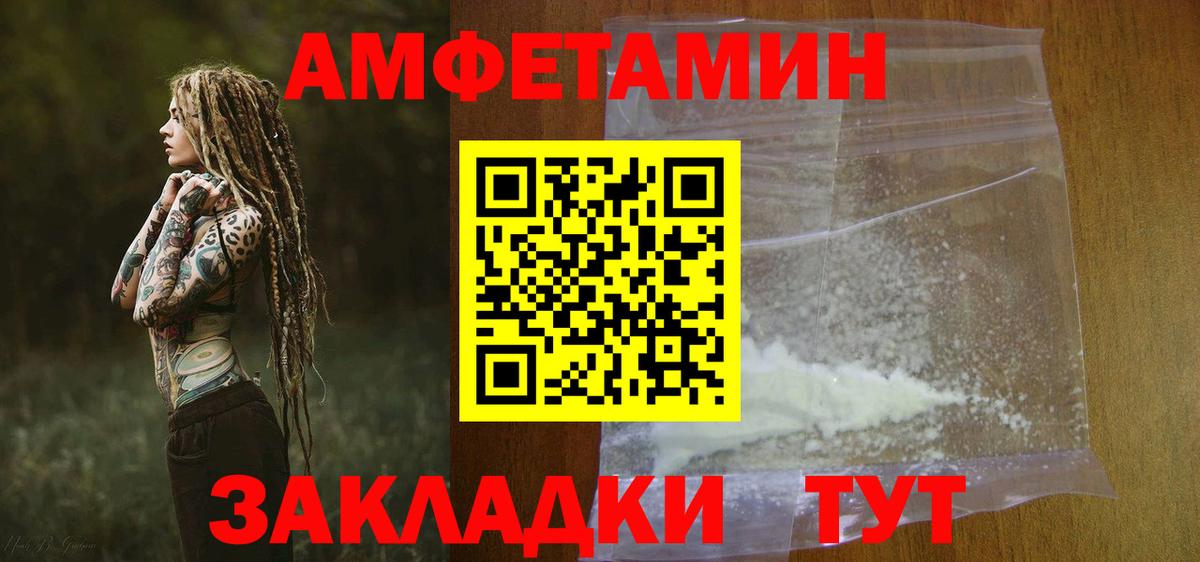 МАРИХУАНА  КЕТАМИН  ГАШИШ  Cocaine  МЕФ   Лосино-Петровский  Вход с VPN  Сколько стоит 