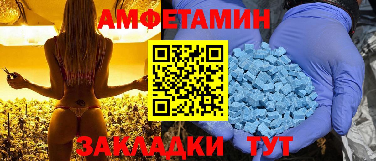 Лосино-Петровский  Амфетамин Розовый  Вход с VPN 