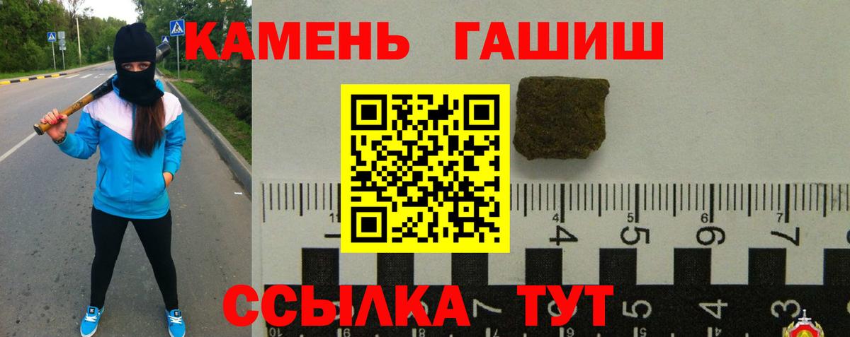 Лосино-Петровский  ГАШ индика сатива  Вход с VPN  ГАШ Изолятор 