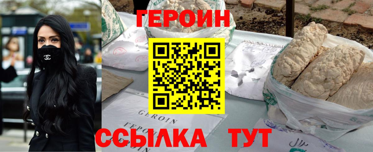 Меф мяу мяу Лосино-Петровский