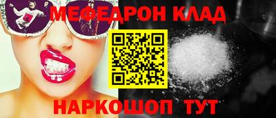 гидра Ярославль