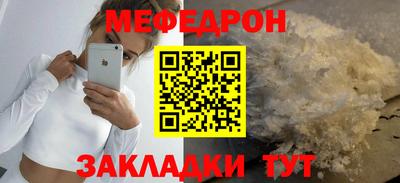 каннабис Ярцево