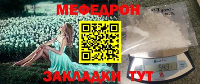 экстази Янаул