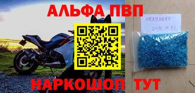 меф Шахты