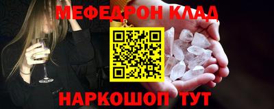 каннабис Ярцево