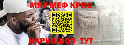 экстази Янаул