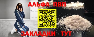гидра Ярославль
