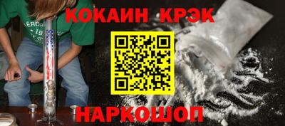 экстази Янаул