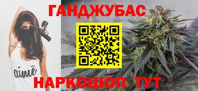 гидра Ярославль