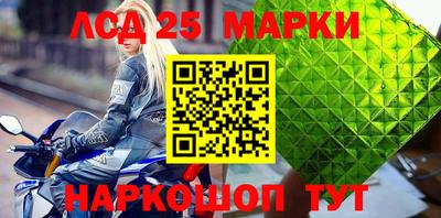 экстази Янаул