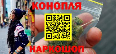 каннабис Ярцево