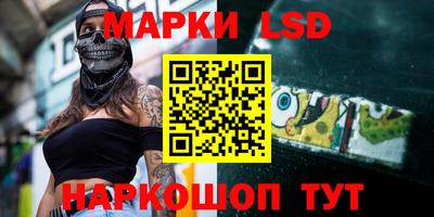 экстази Янаул