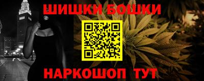 гидра Ярославль