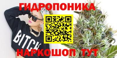 экстази Янаул