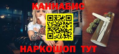 гидра Ярославль