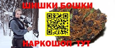 каннабис Ярцево