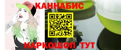 гидра Ярославль