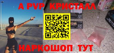 экстази Янаул