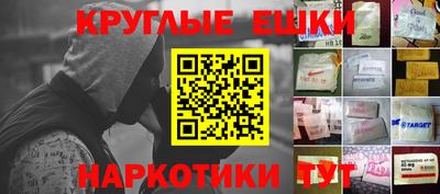 герыч Шебекино