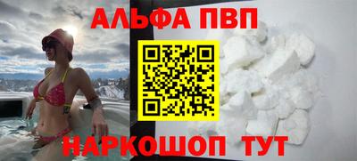 гидра Ярославль