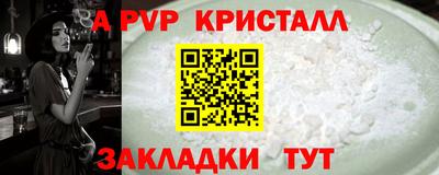 экстази Янаул