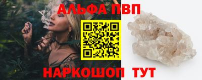 герыч Шебекино