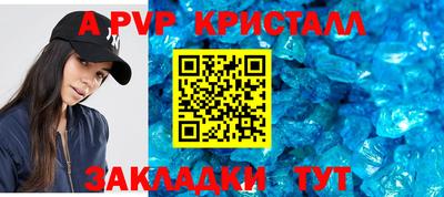 экстази Янаул