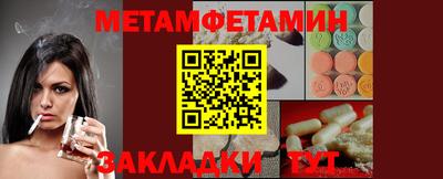 каннабис Ярцево