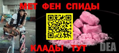 гидра Ярославль