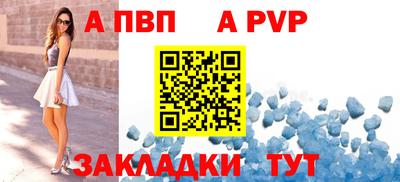 каннабис Ярцево