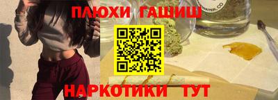 гидра Ярославль