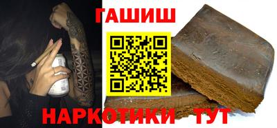 гидра Ярославль