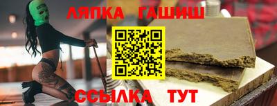 каннабис Ярцево