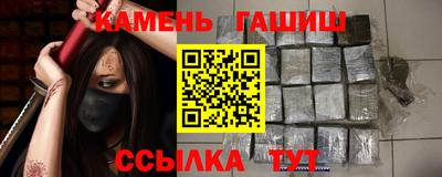 гидра Ярославль