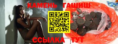 каннабис Ярцево