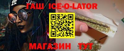 гидра Ярославль