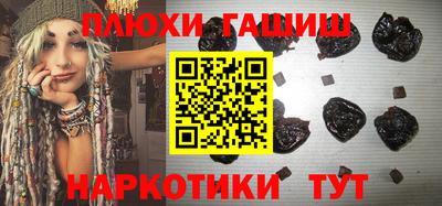 гидра Ярославль