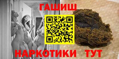 прущая мука Шелехов
