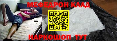 каннабис Ярцево