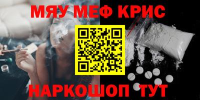 каннабис Ярцево