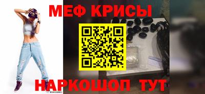 экстази Янаул