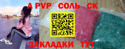 гидра Ярославль