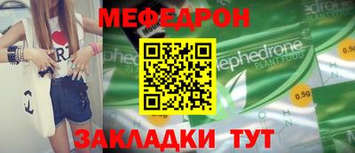 каннабис Ярцево