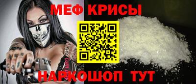 экстази Янаул