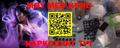 экстази Янаул