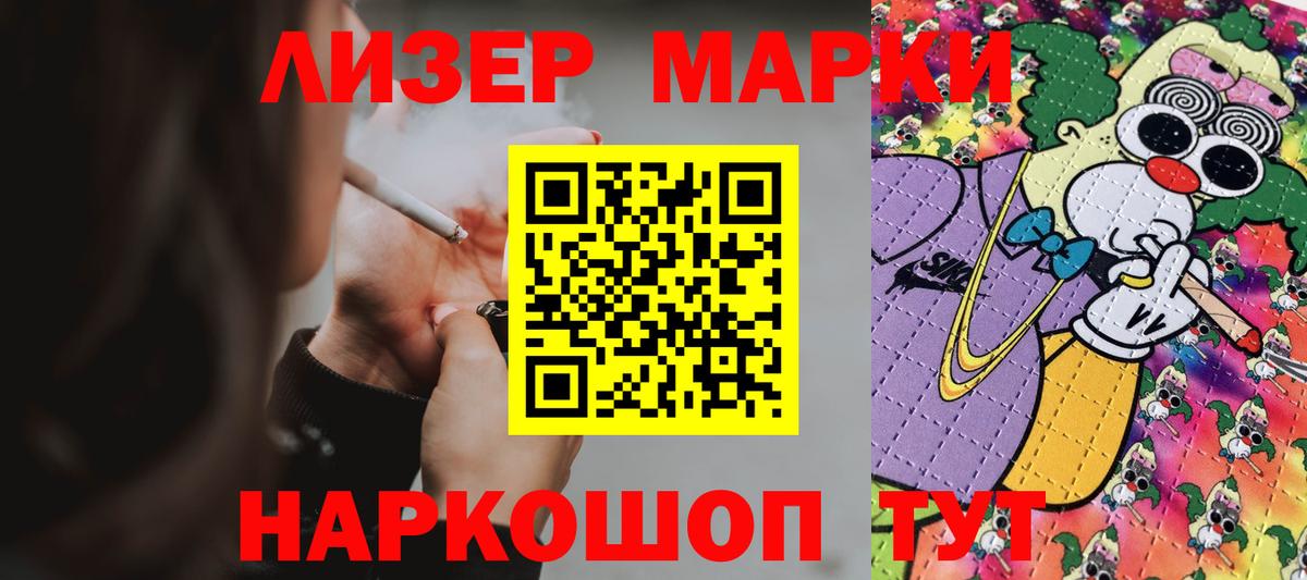 Лосино-Петровский  LSD-25 экстази  Вход с VPN  Лсд 25 экстази ecstasy  Лсд 25 экстази ecstasy 