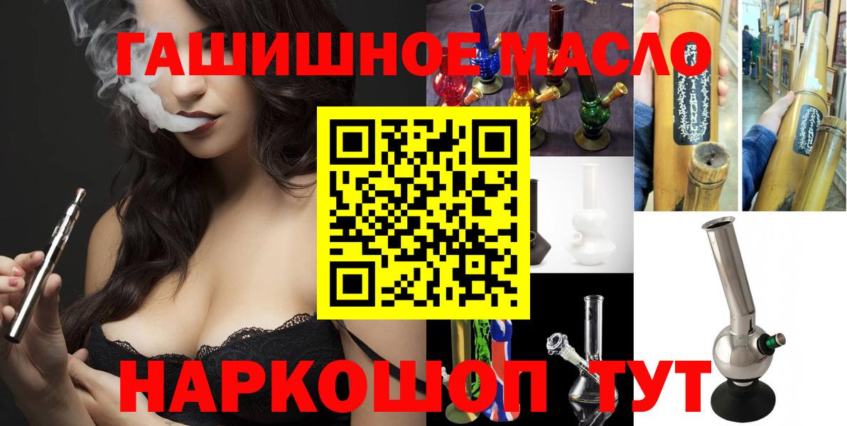 ТГК жижа Лосино-Петровский