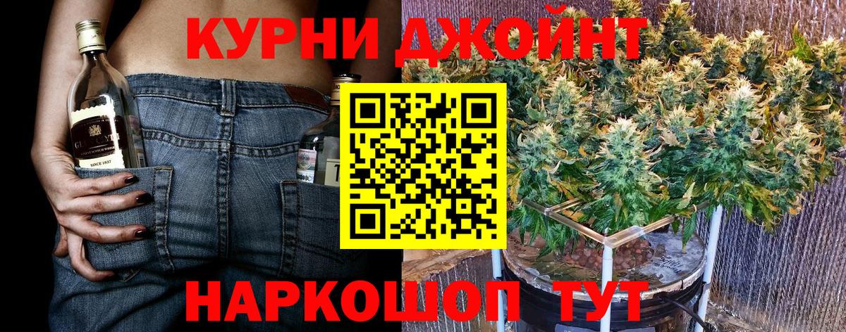 Бошки марихуана White Widow Лосино-Петровский